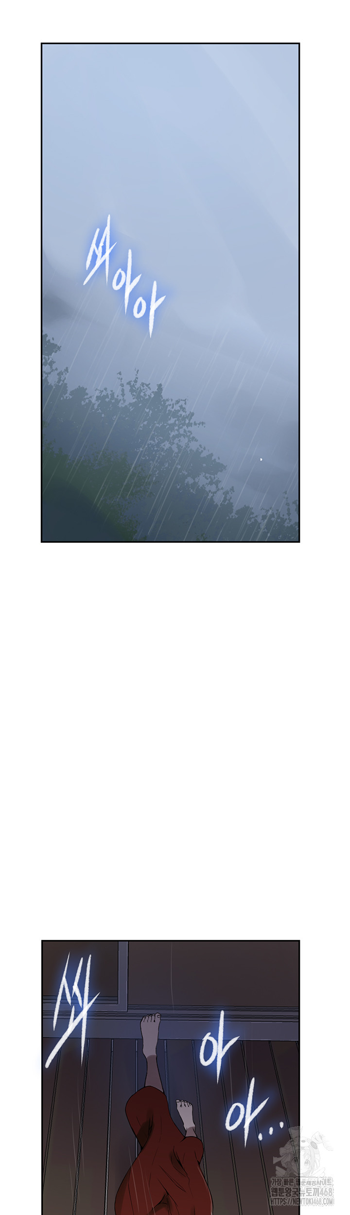 Secret Class Raw Chapter 259 image 4