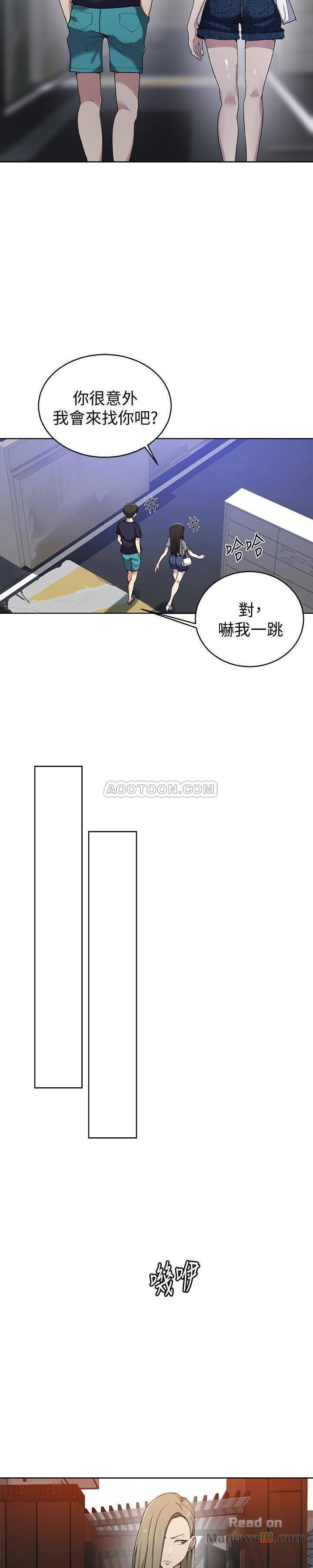 Secret Class Raw Chapter 26 image 9