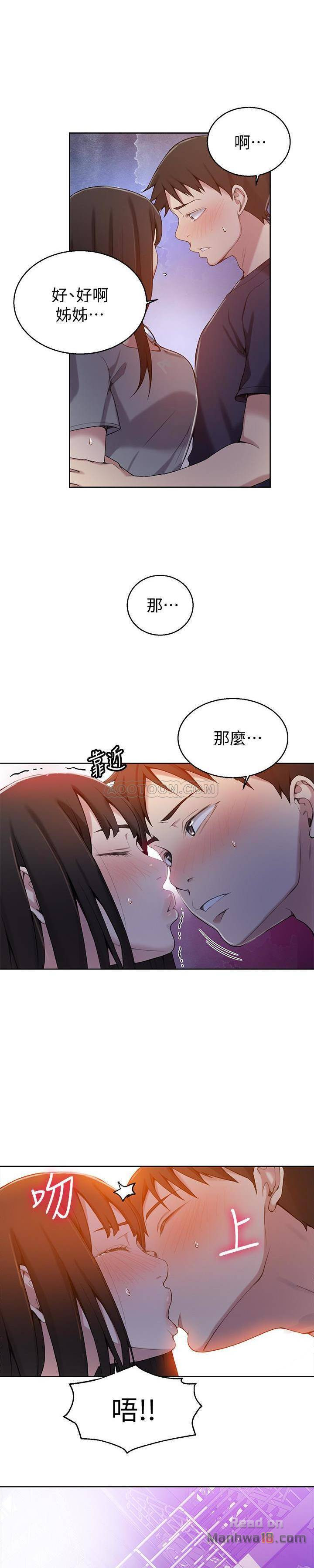 Secret Class Raw Chapter 26 image 19
