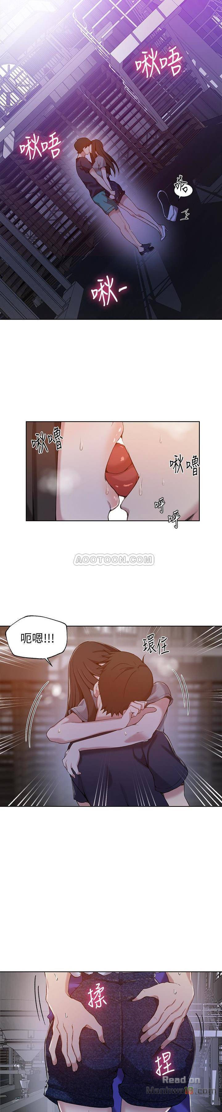 Secret Class Raw Chapter 26 image 20