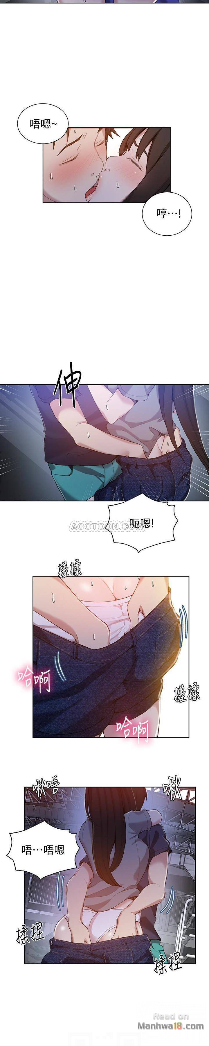 Secret Class Raw Chapter 26 image 21