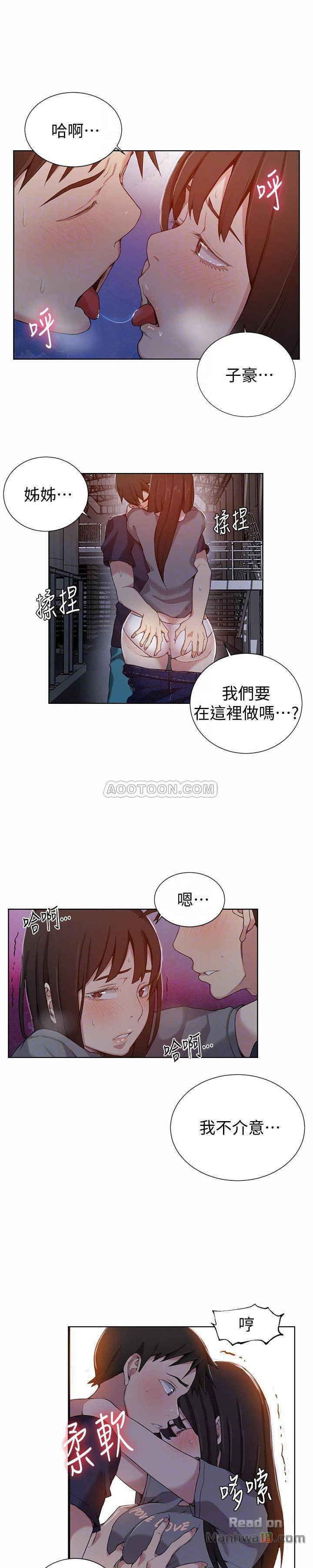 Secret Class Raw Chapter 26 image 22