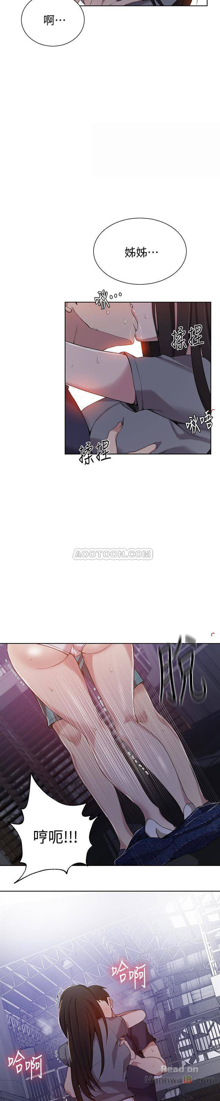 Secret Class Raw Chapter 26 image 23