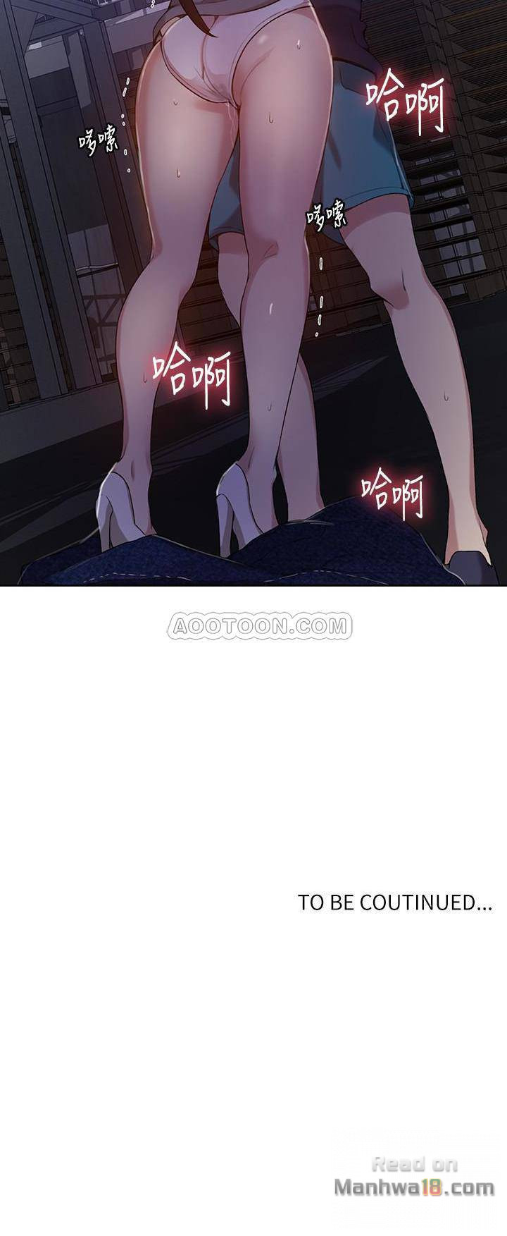 Secret Class Raw Chapter 26 image 24