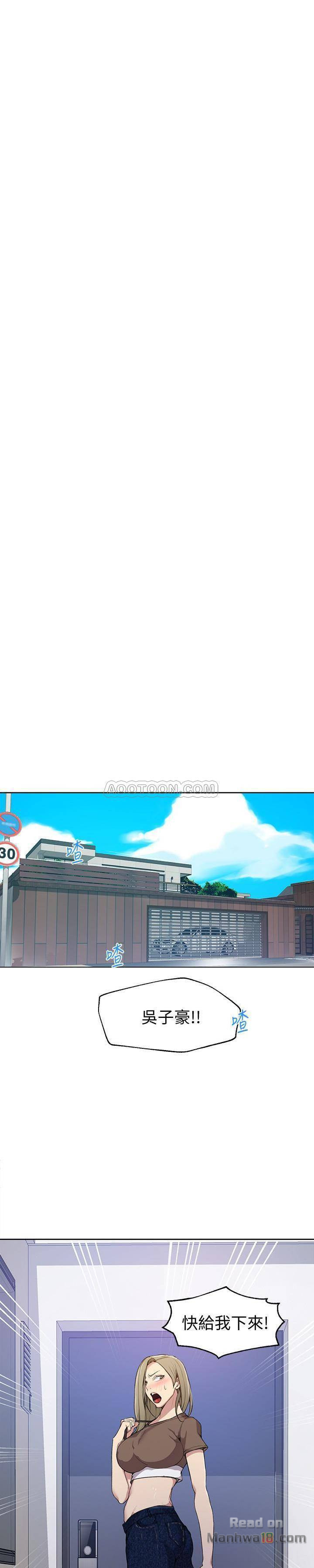 Secret Class Raw Chapter 26 image 2