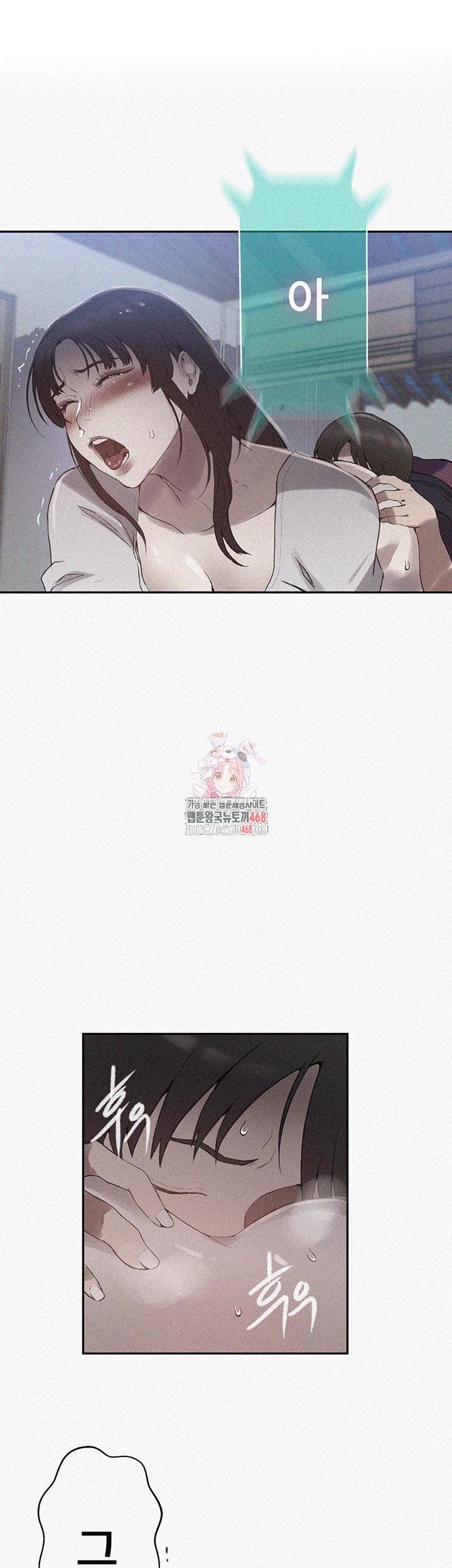 Secret Class Raw Chapter 260 image 0