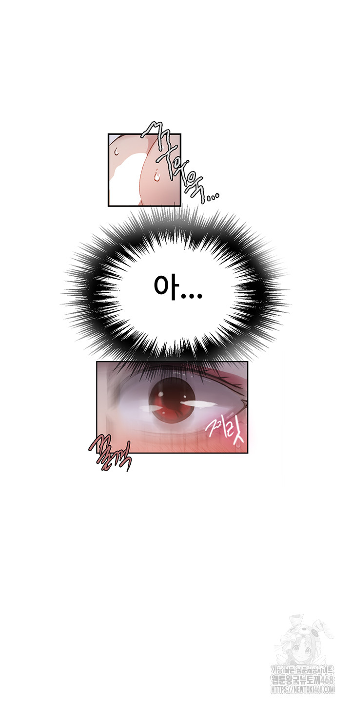 Secret Class Raw Chapter 260 image 9