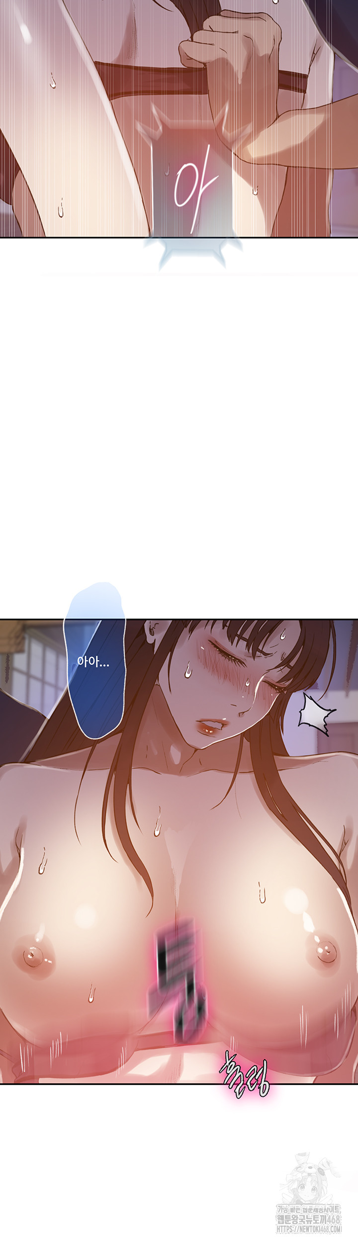 Secret Class Raw Chapter 260 image 17
