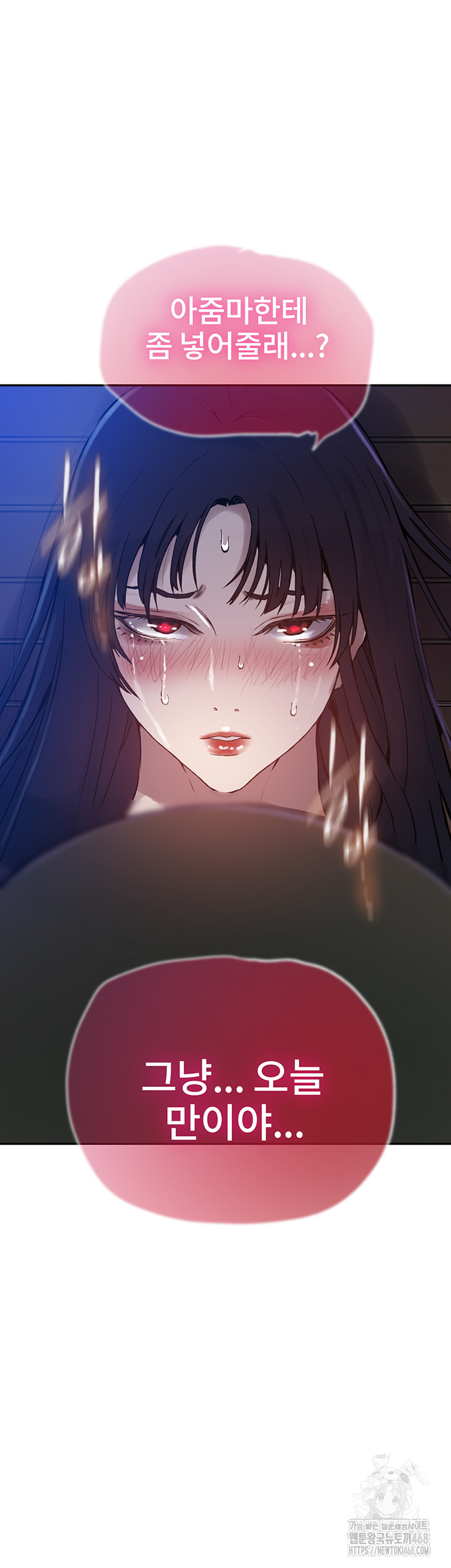 Secret Class Raw Chapter 260 image 37