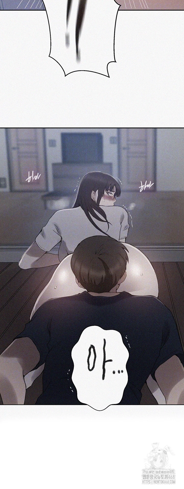 Secret Class Raw Chapter 260 image 3