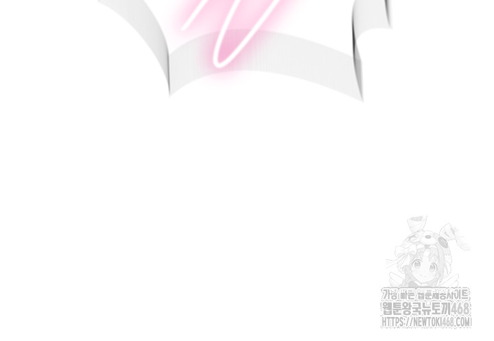 Secret Class Raw Chapter 260 image 40