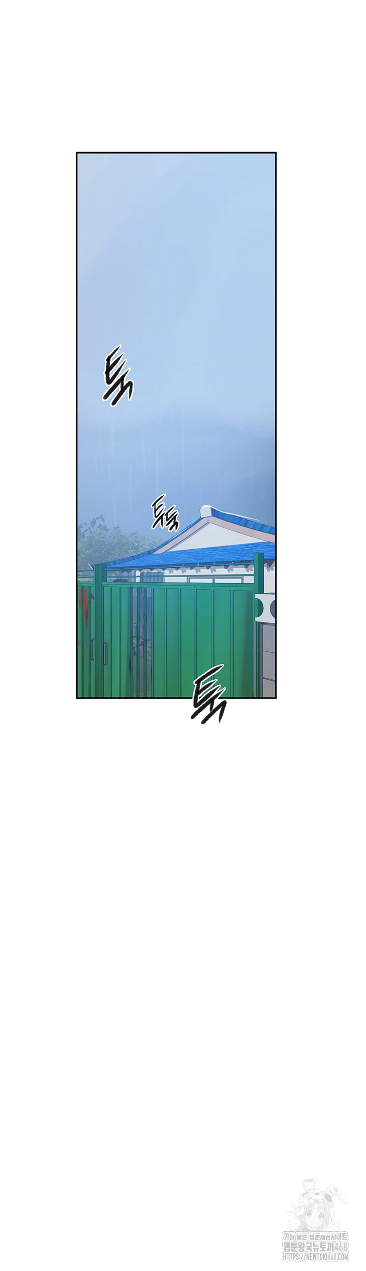 Secret Class Raw Chapter 260 image 5