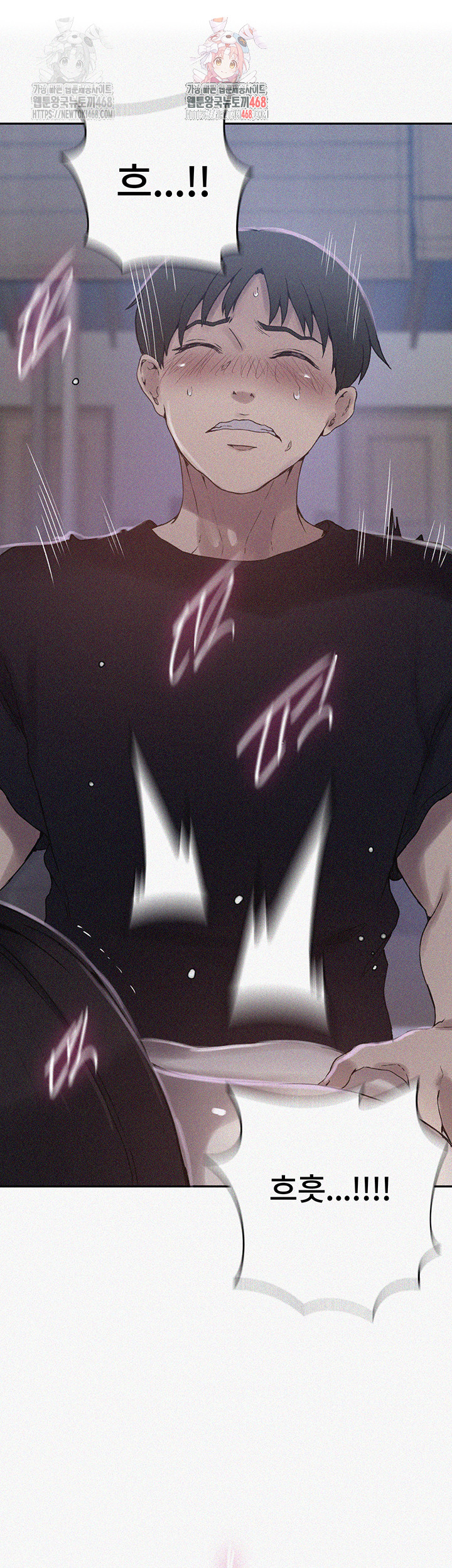 Secret Class Raw Chapter 262 image 0