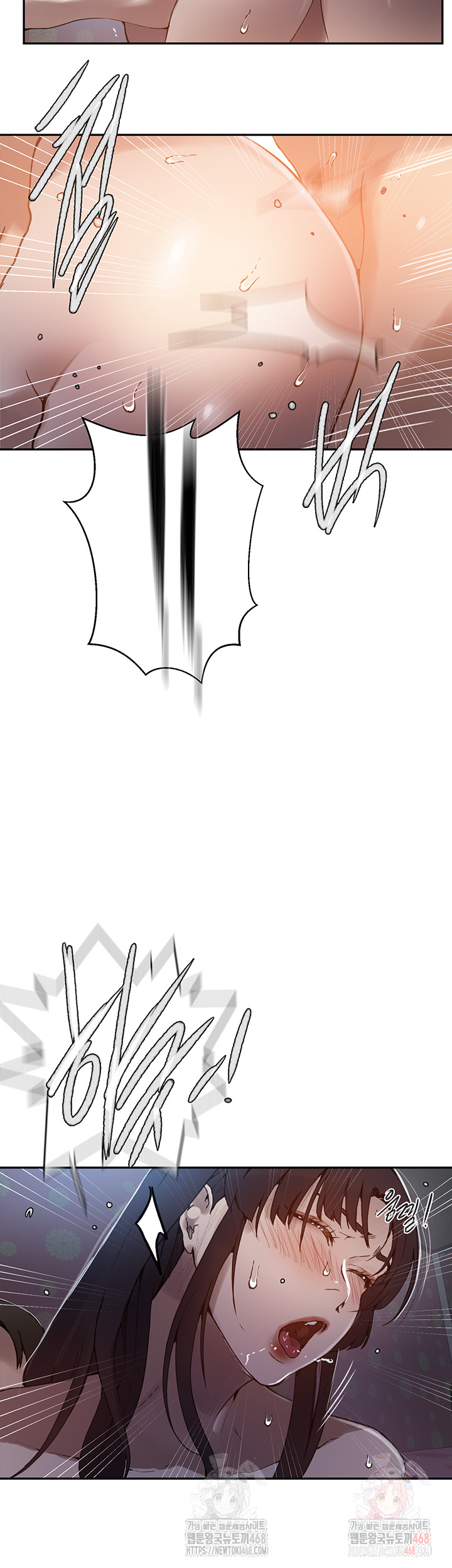 Secret Class Raw Chapter 262 image 15