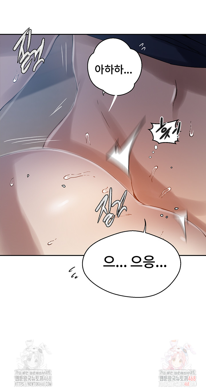 Secret Class Raw Chapter 262 image 18