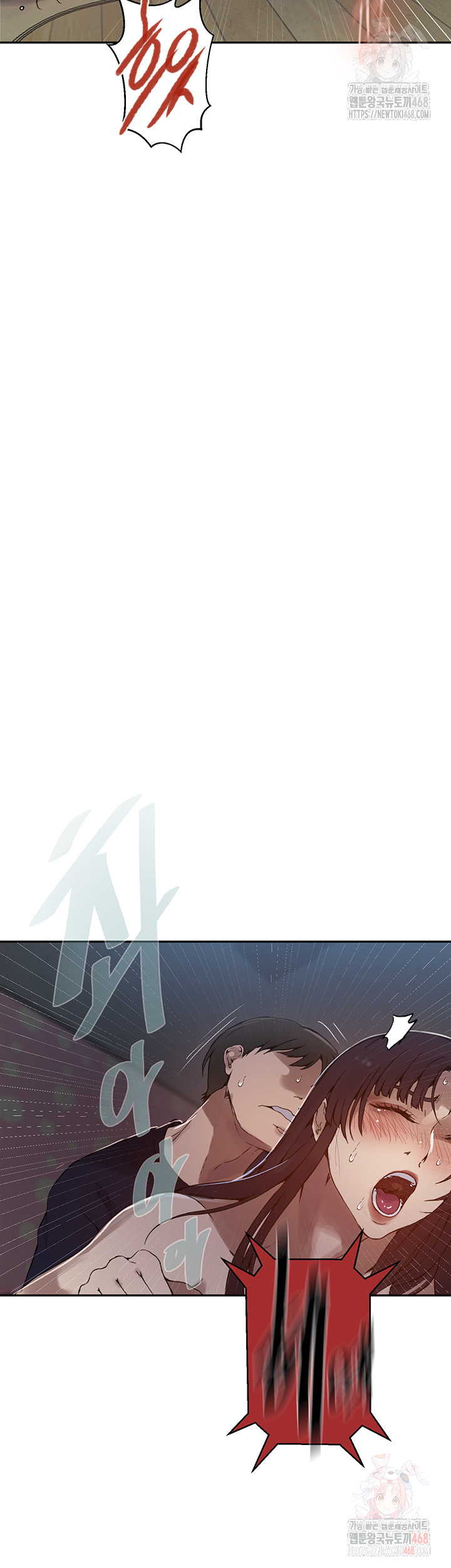 Secret Class Raw Chapter 262 image 29