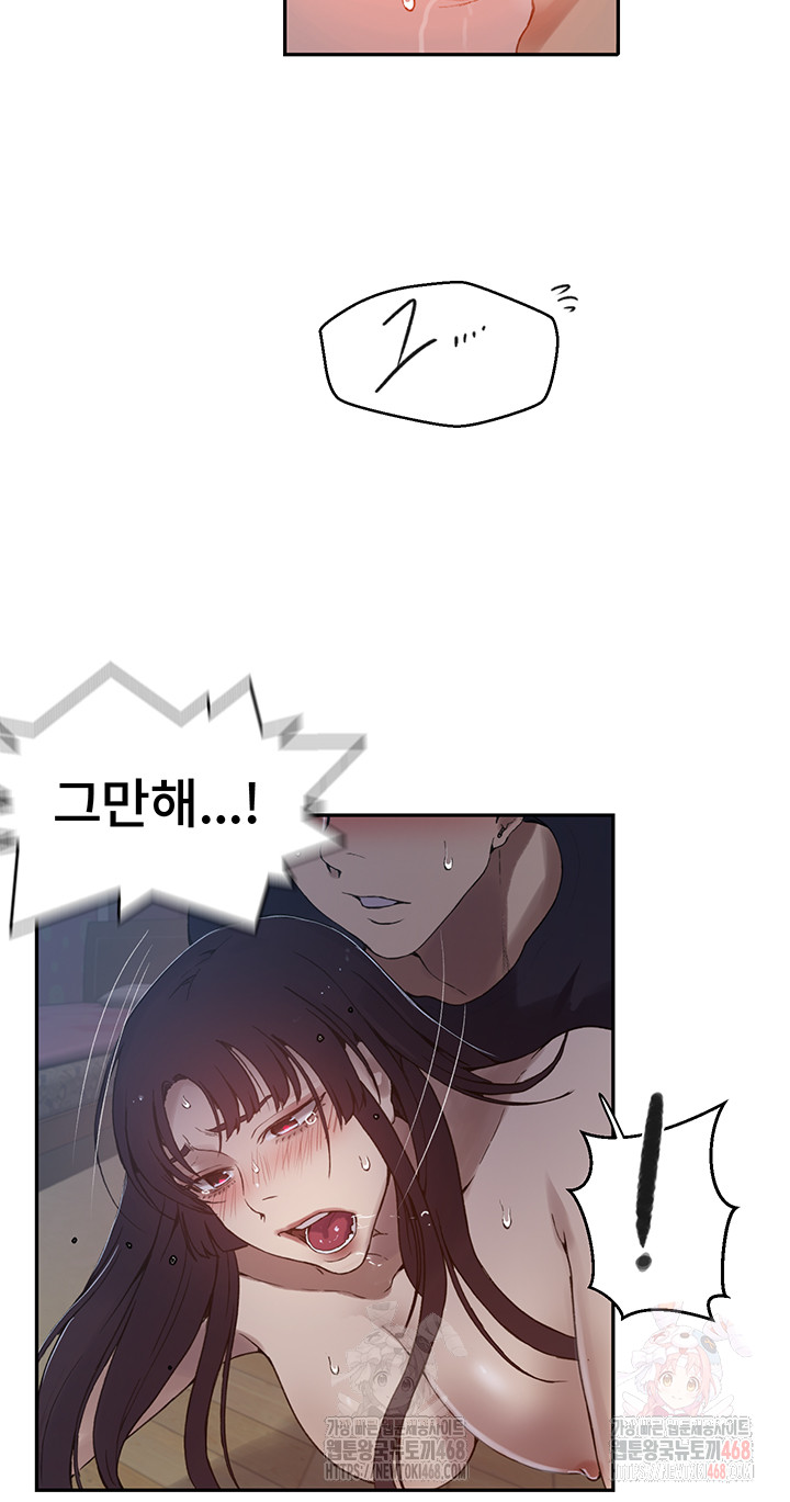 Secret Class Raw Chapter 262 image 36