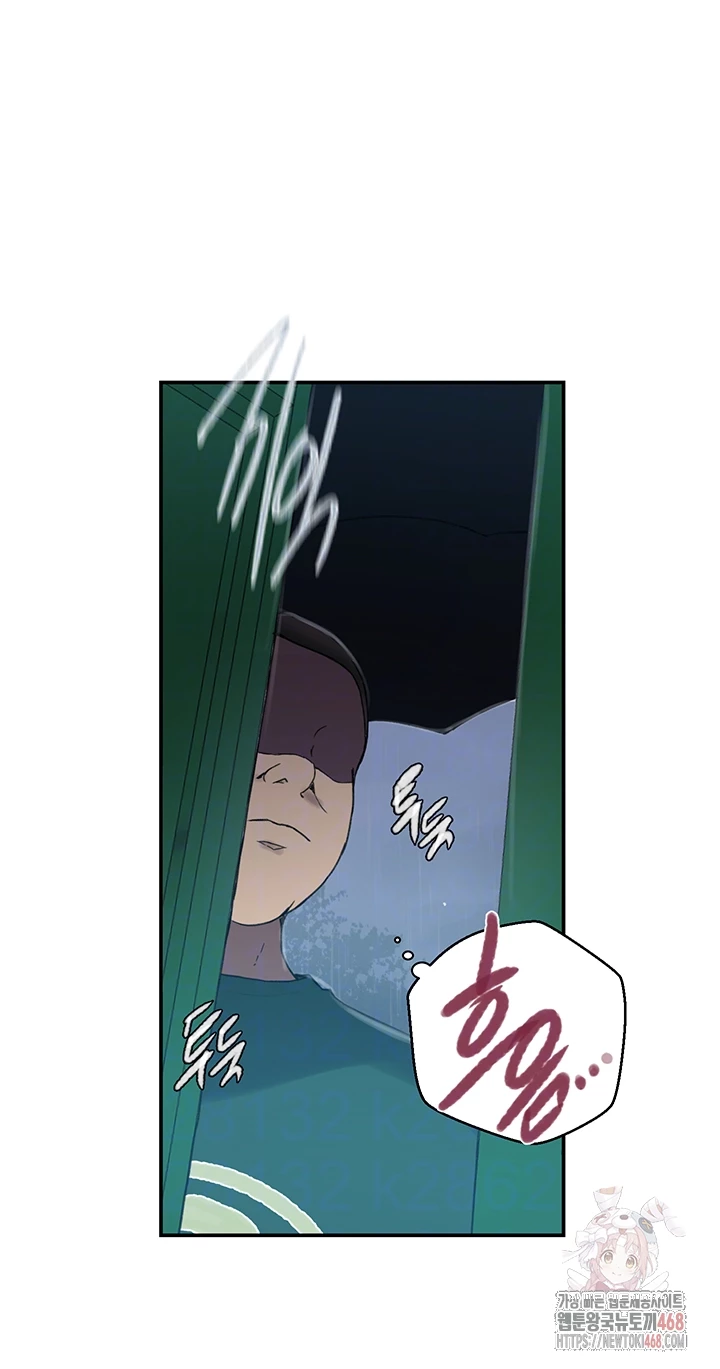 Secret Class Raw Chapter 262 image 8
