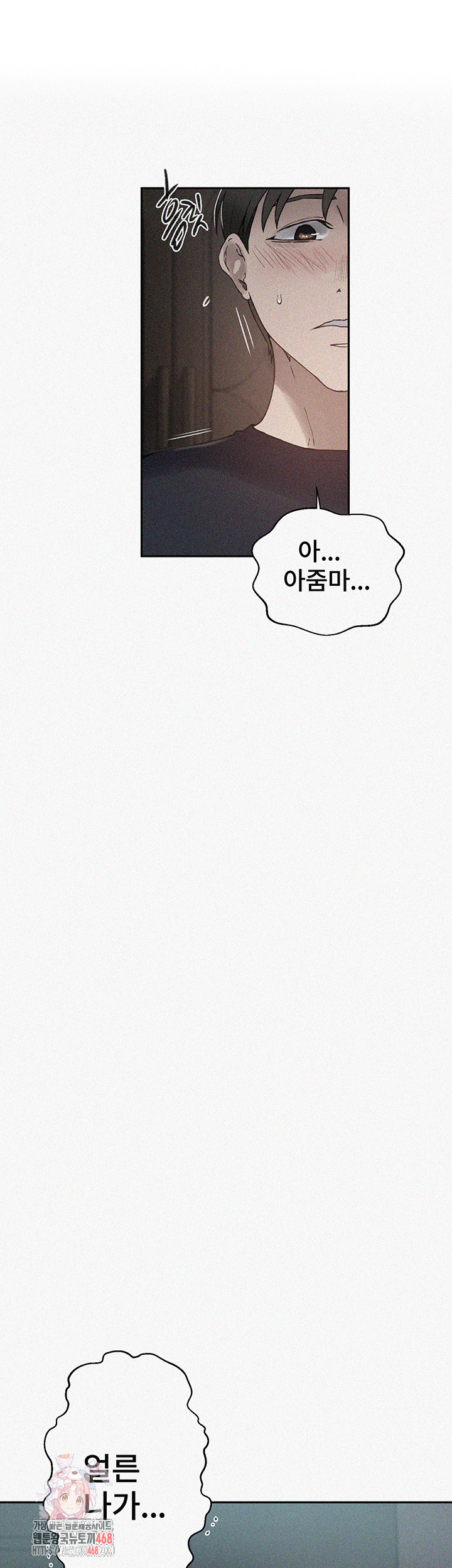 Secret Class Raw Chapter 263 image 0