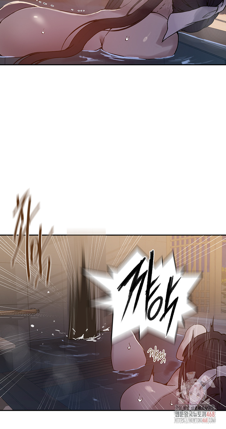 Secret Class Raw Chapter 263 image 19