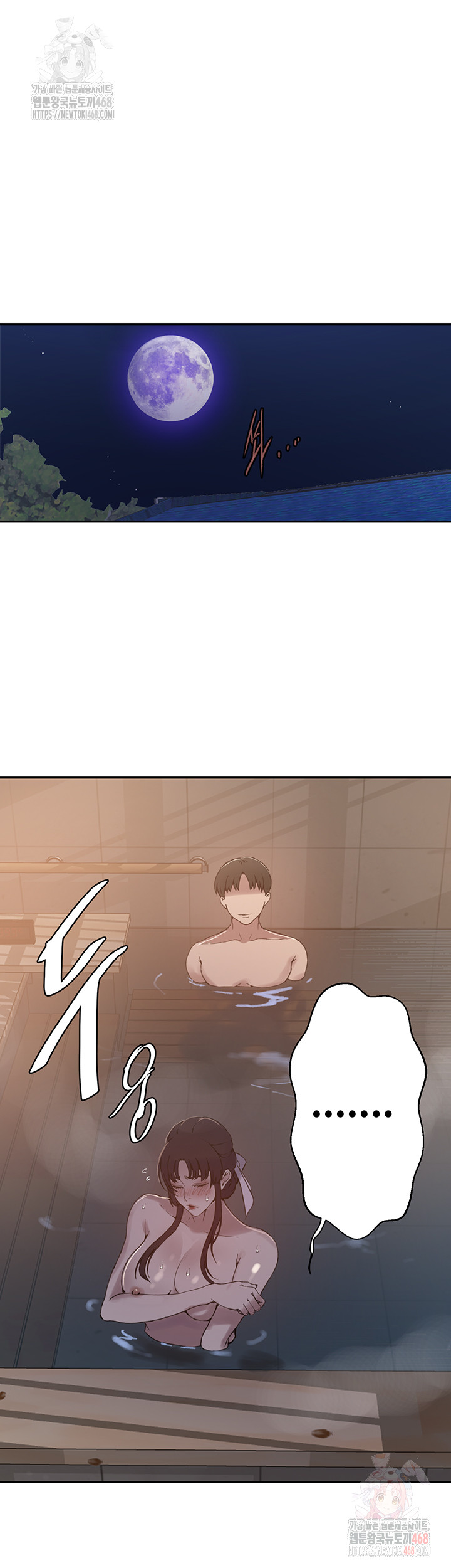 Secret Class Raw Chapter 263 image 28