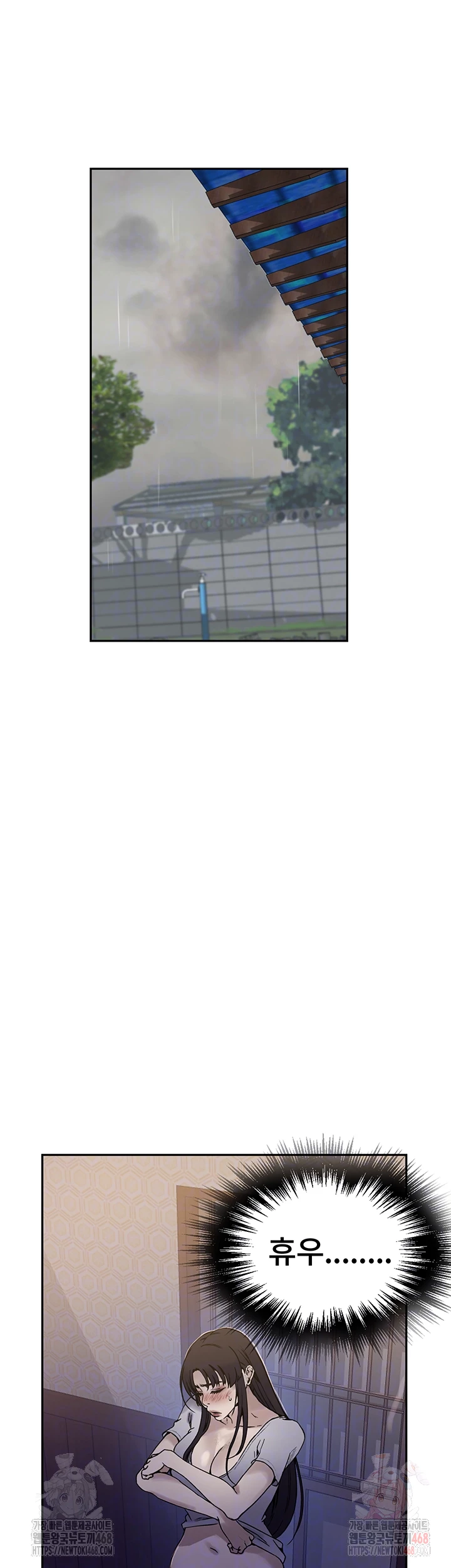 Secret Class Raw Chapter 263 image 5
