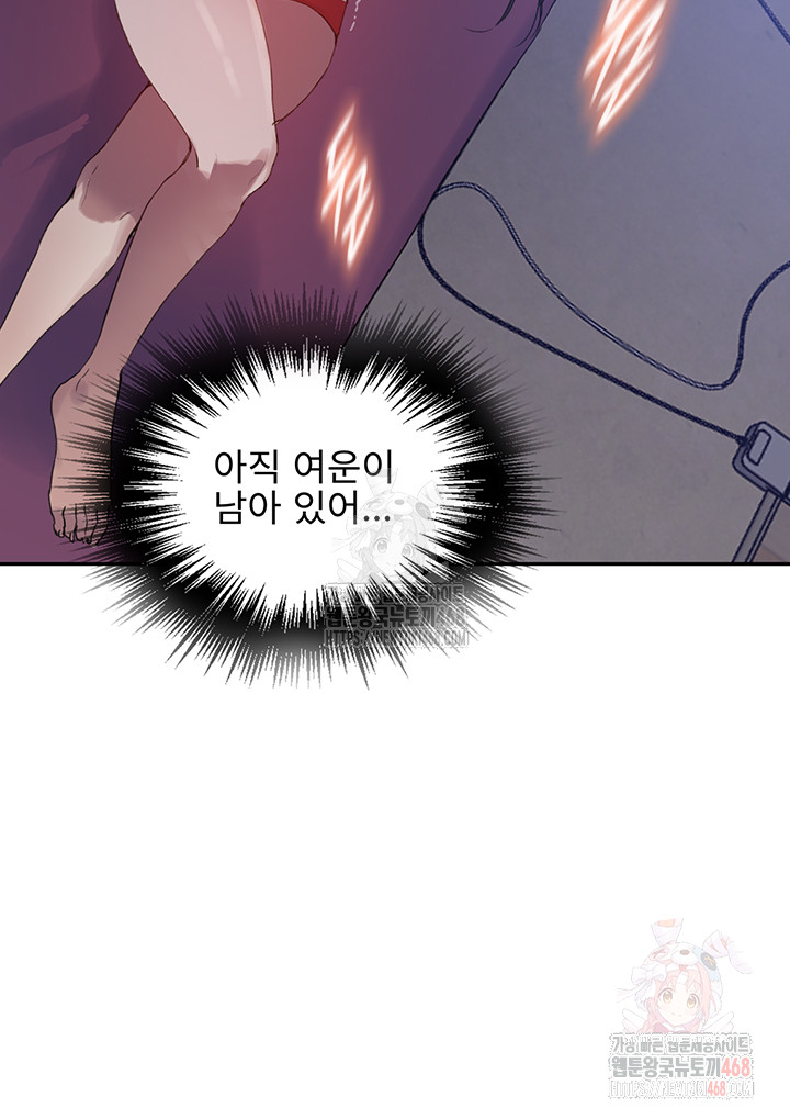 Secret Class Raw Chapter 264 image 30