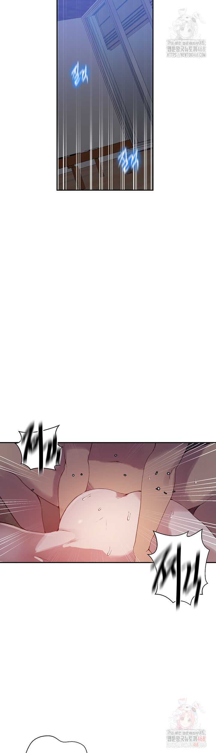 Secret Class Raw Chapter 264 image 34