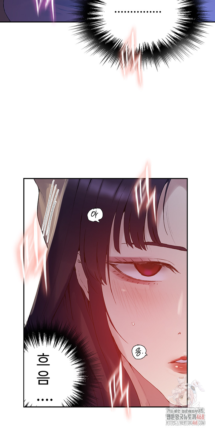 Secret Class Raw Chapter 264 image 36