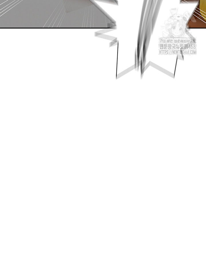Secret Class Raw Chapter 265 image 9