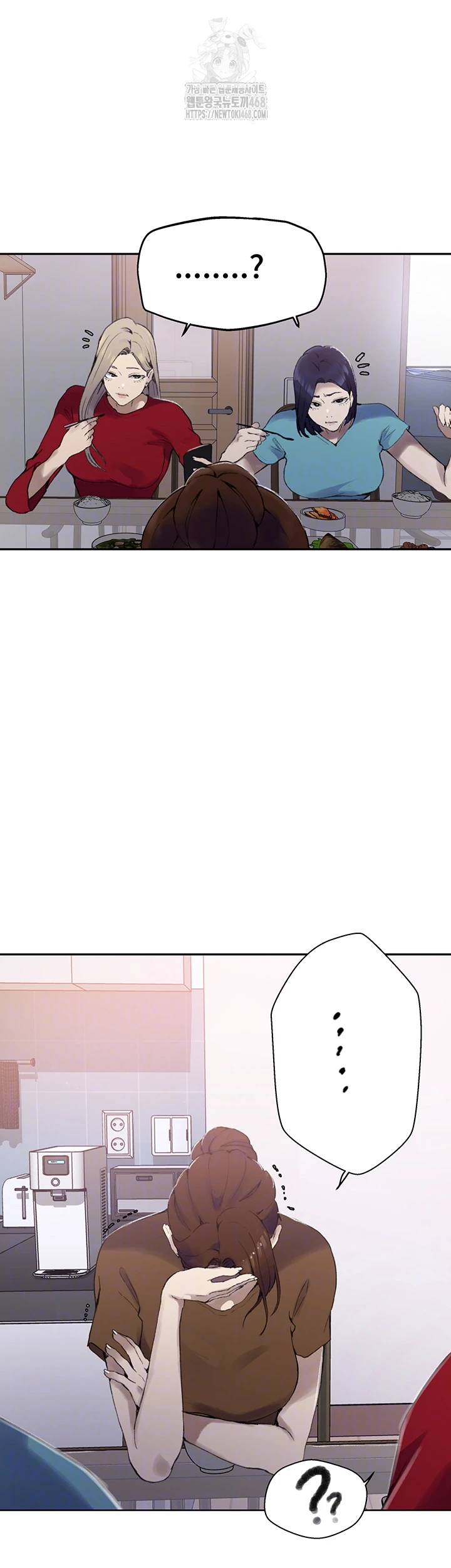 Secret Class Raw Chapter 265 image 11