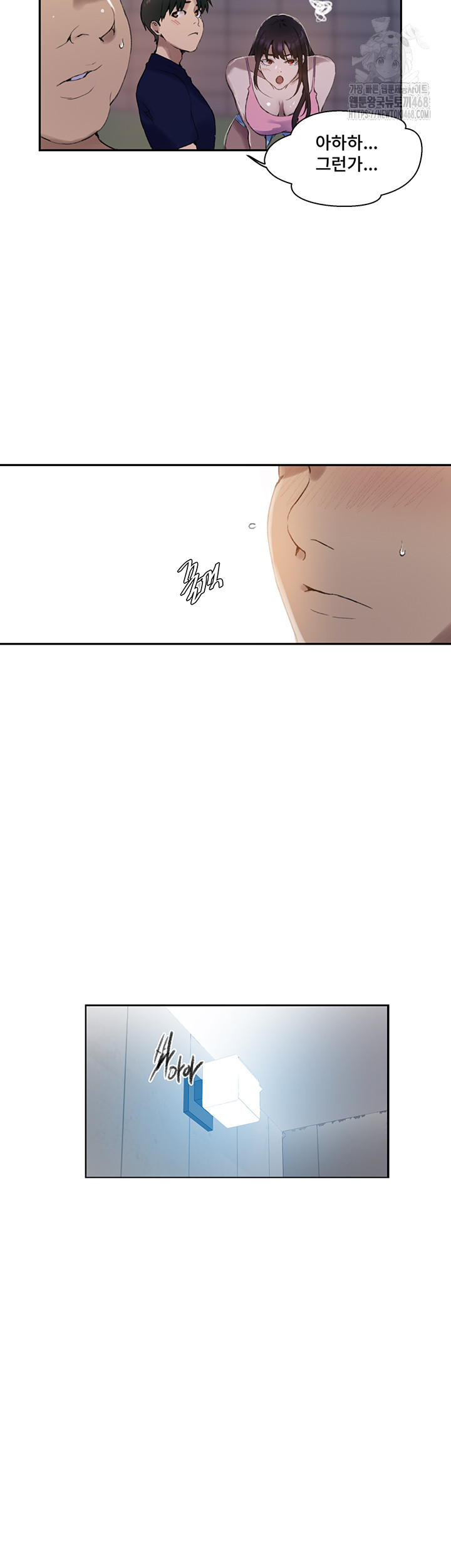 Secret Class Raw Chapter 265 image 25