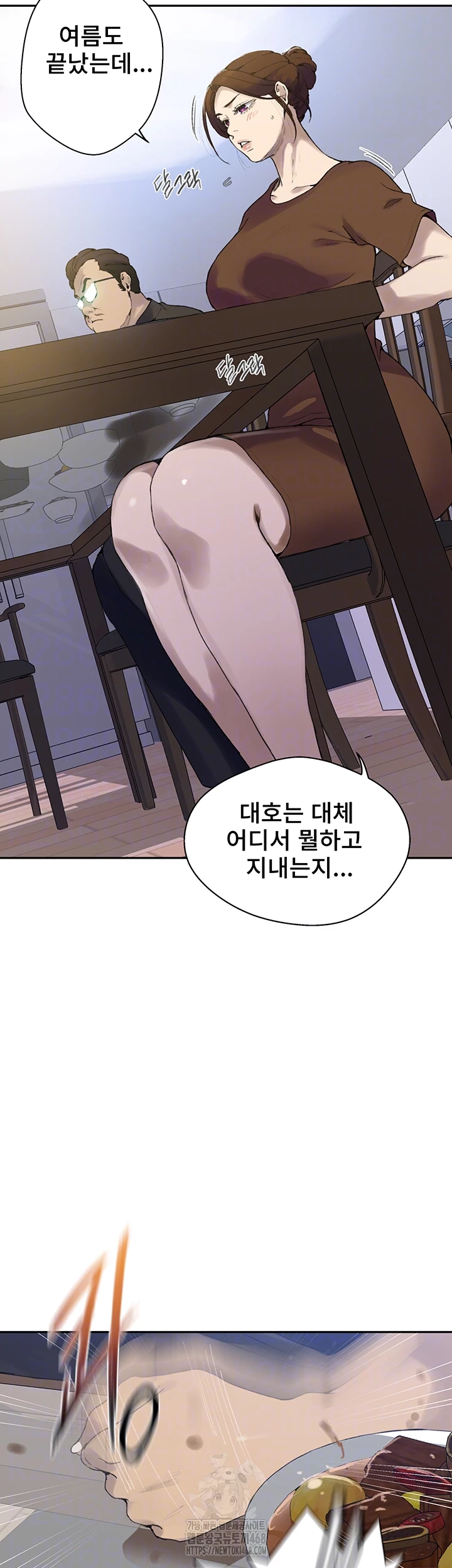Secret Class Raw Chapter 265 image 8