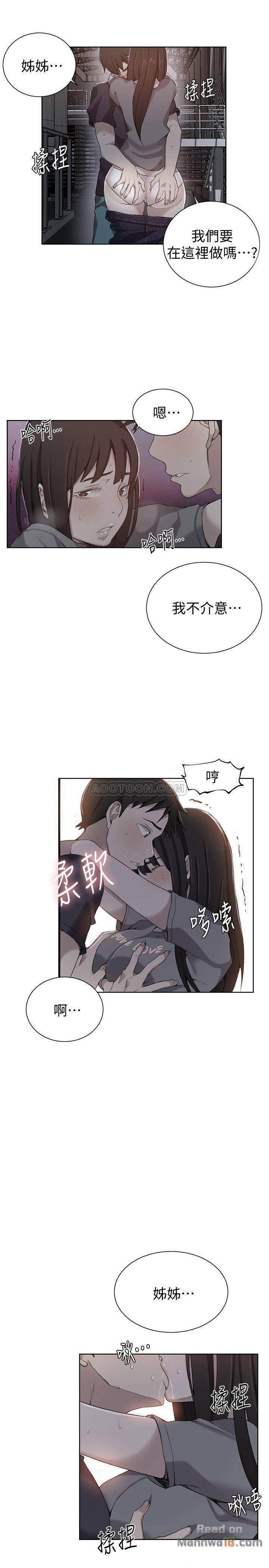 Secret Class Raw Chapter 27 image 0