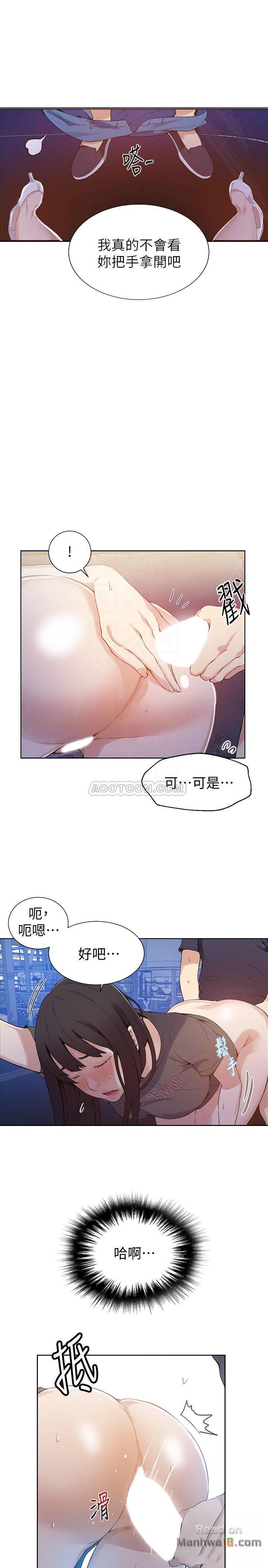 Secret Class Raw Chapter 27 image 10