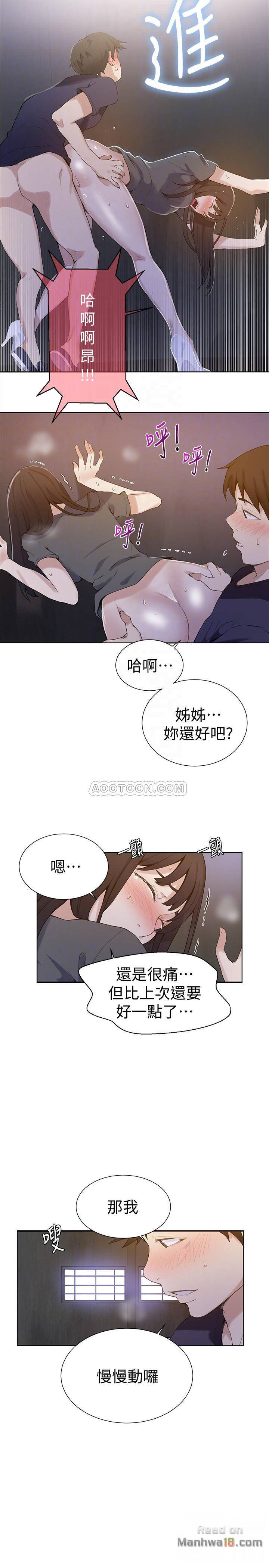 Secret Class Raw Chapter 27 image 12