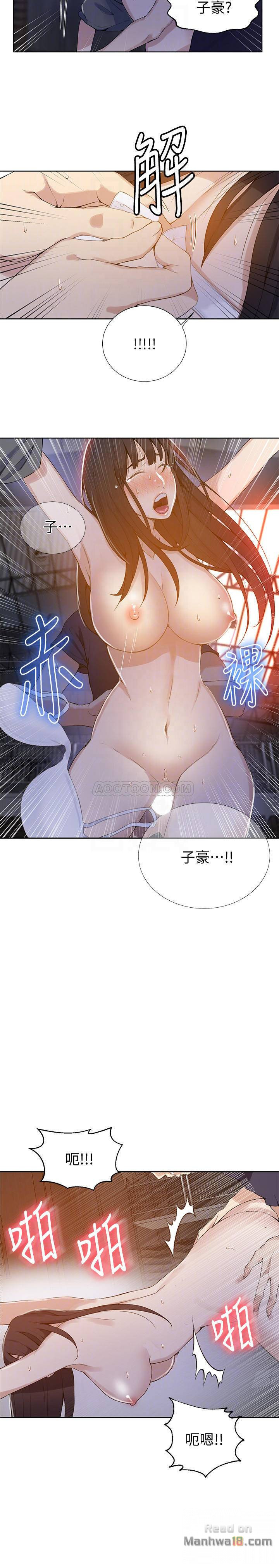 Secret Class Raw Chapter 27 image 15