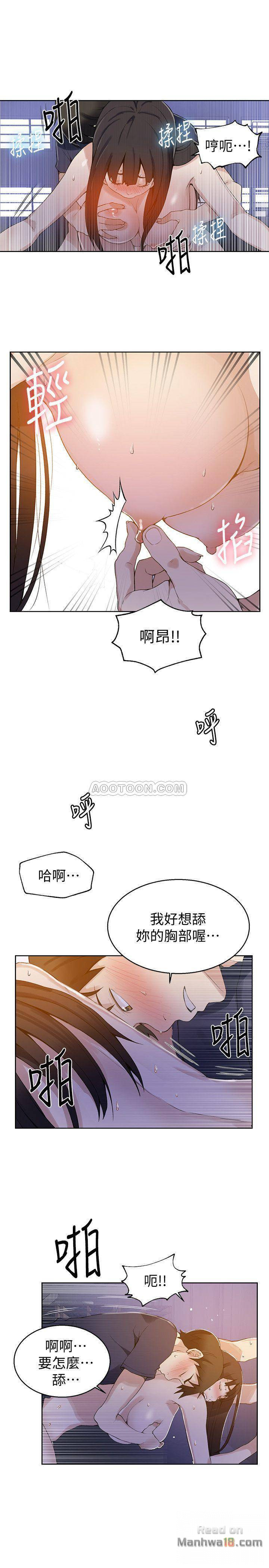 Secret Class Raw Chapter 27 image 17