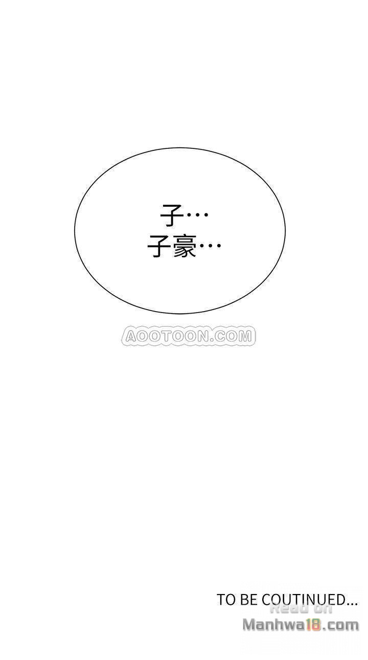 Secret Class Raw Chapter 27 image 19