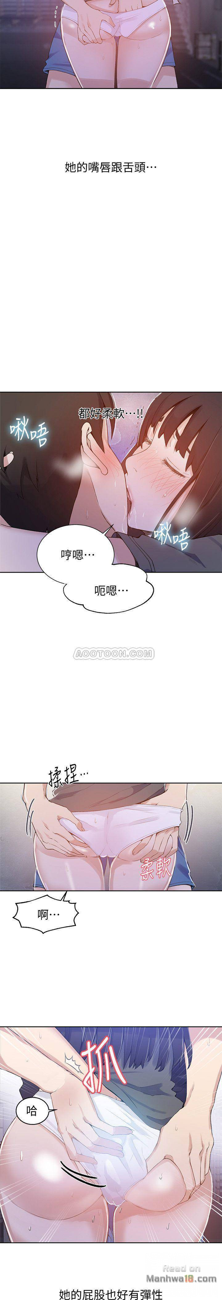 Secret Class Raw Chapter 27 image 4