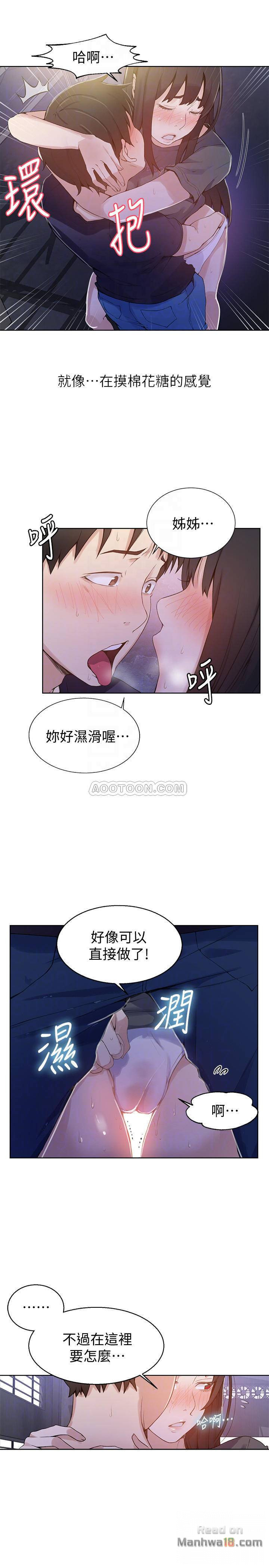 Secret Class Raw Chapter 27 image 5