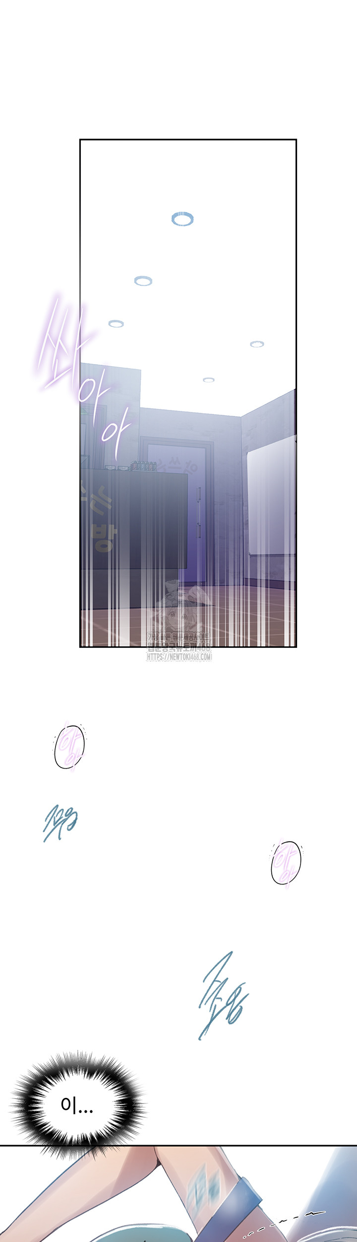 Secret Class Raw Chapter 270 image 6