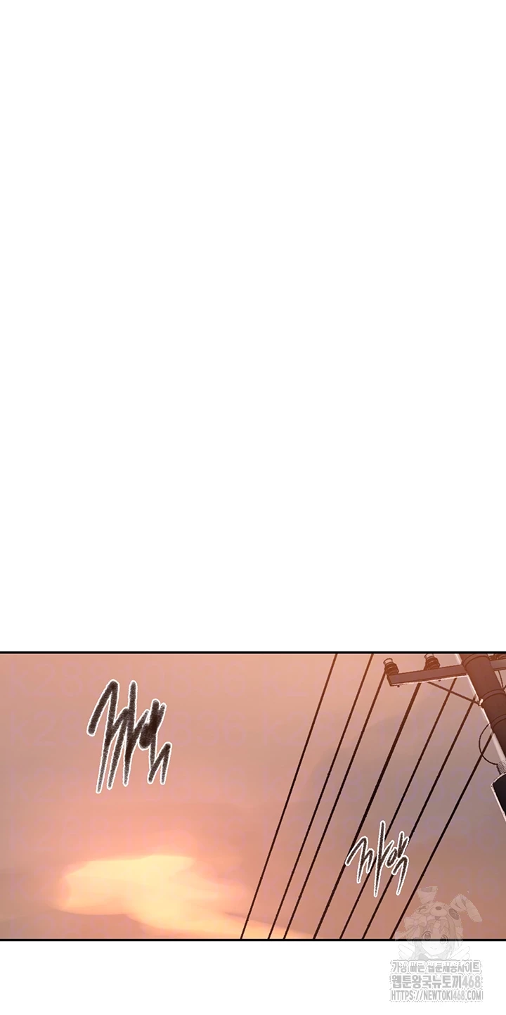Secret Class Raw Chapter 271 image 13