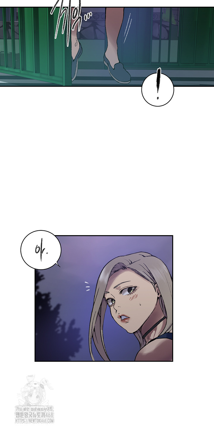Secret Class Raw Chapter 271 image 19