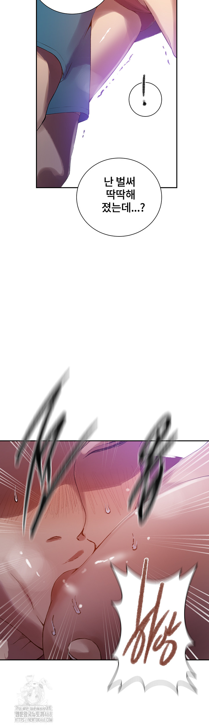 Secret Class Raw Chapter 271 image 29