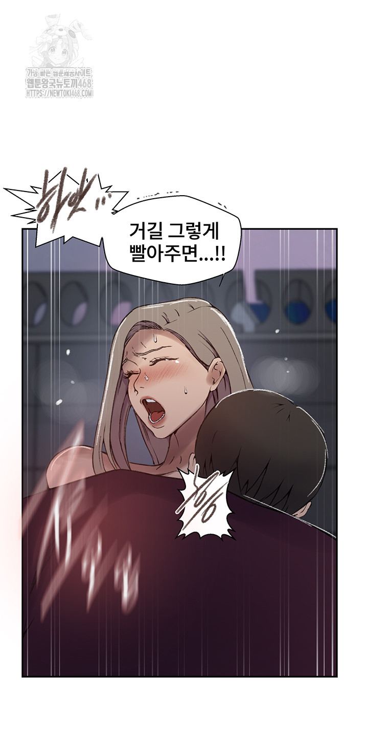 Secret Class Raw Chapter 271 image 30