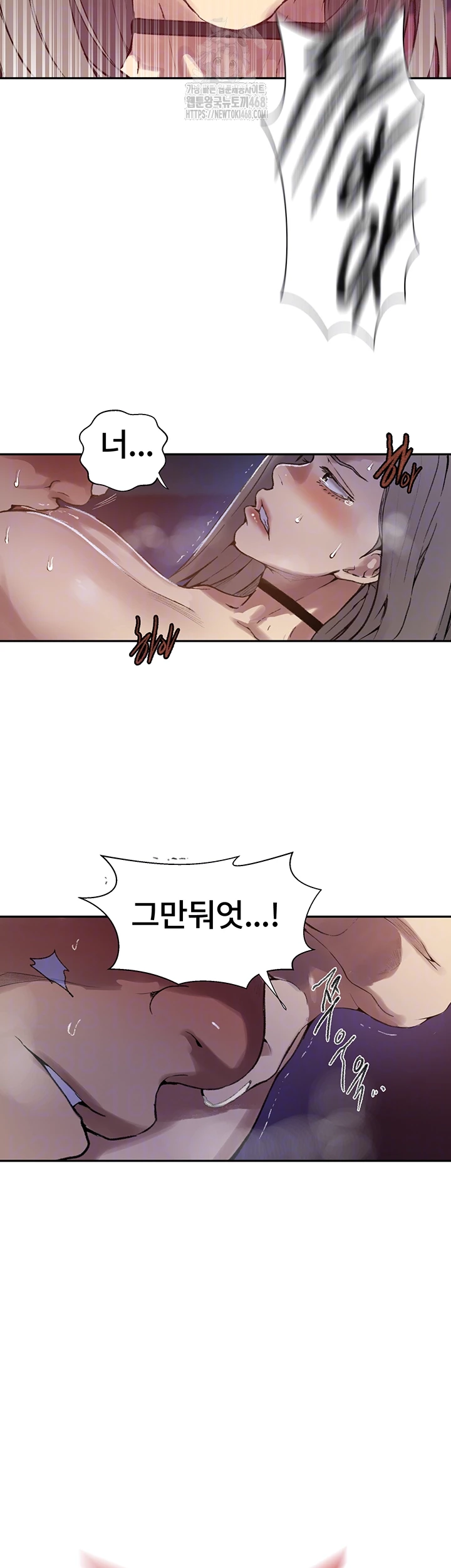 Secret Class Raw Chapter 271 image 7