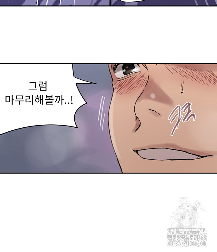 Secret Class Raw Chapter 272 image 25