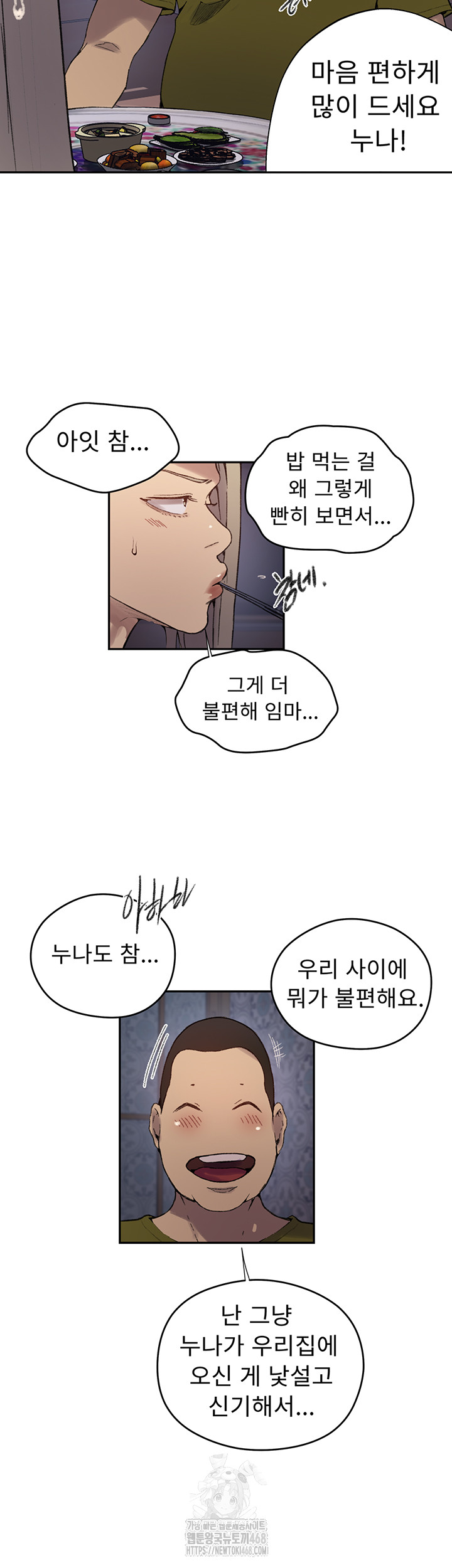 Secret Class Raw Chapter 272 image 39