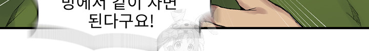 Secret Class Raw Chapter 273 image 10